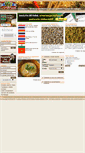 Mobile Screenshot of condimenteweb.ro